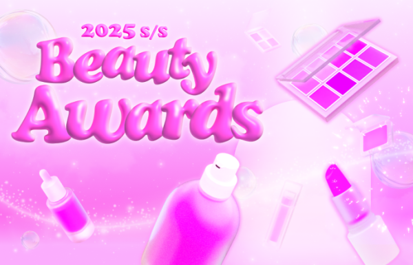 2025년 상반기 어워드